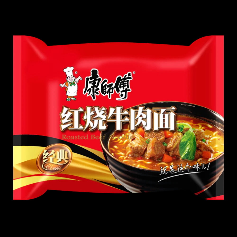 Noodles KSF Roasted Artificial Beef Flavor