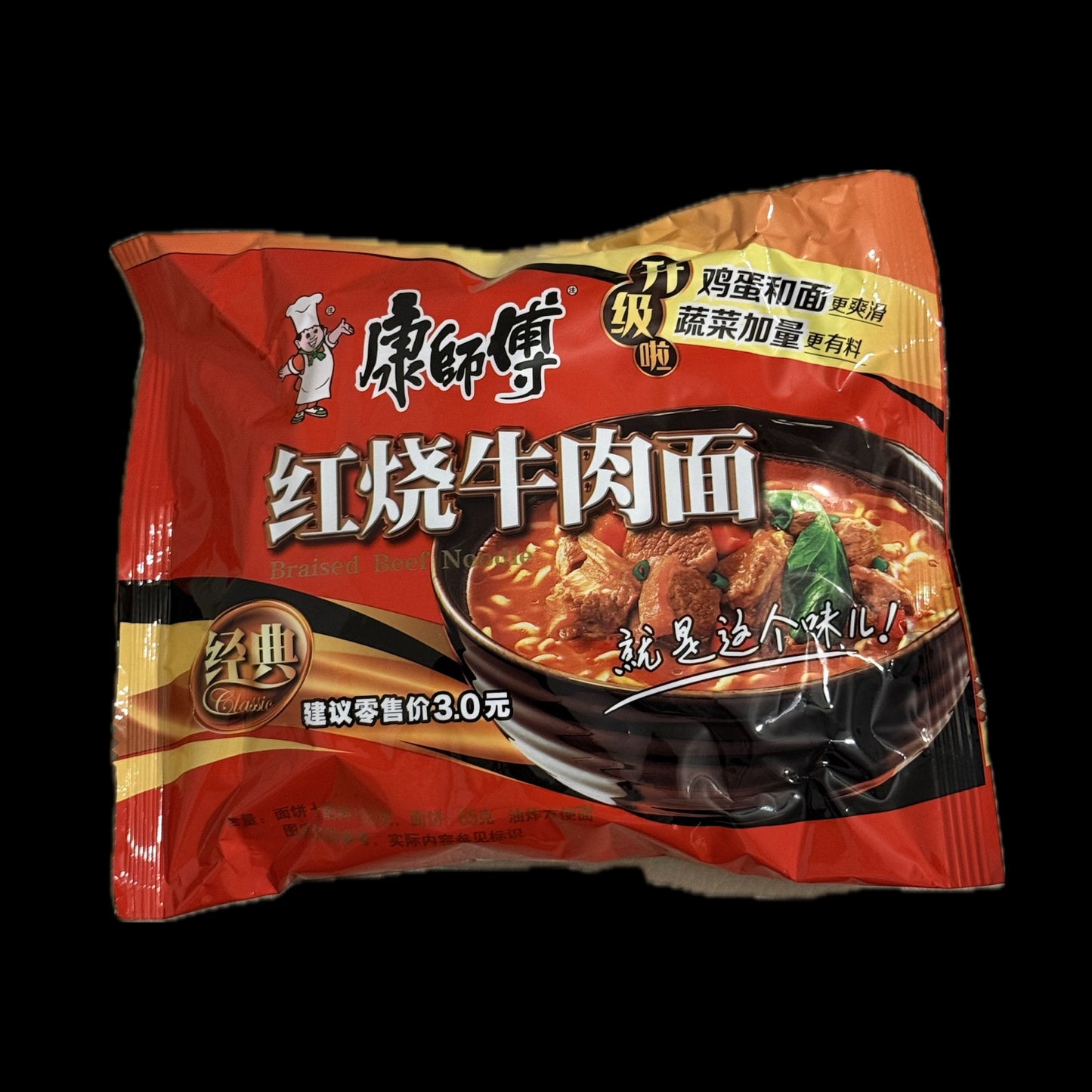 Noodles KSF Roasted Artificial Beef Flavor