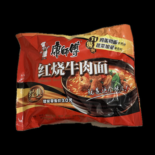 Noodles KSF Roasted Artificial Beef Flavor