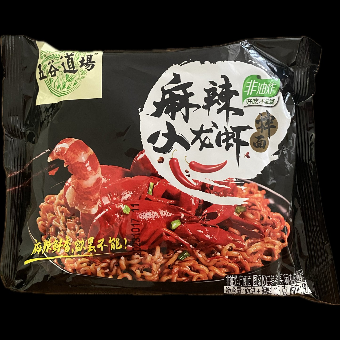 Nudeln Pikante Flusskrebse Ramen